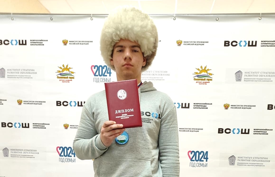 Даниил Коротков из Череповца стал призером Всероссийской Олимпиады школьников по экологии