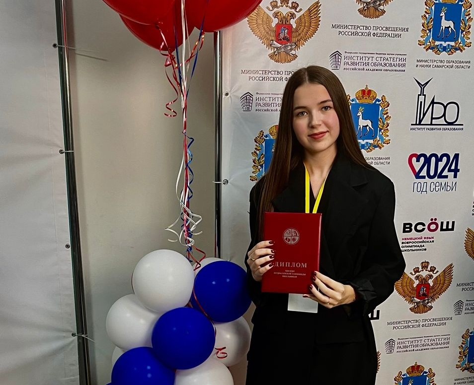 Череповецкая гимназистка —  призер заключительного этапа Всероссийской олимпиады школьников по немецкому языку